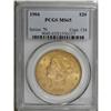 Image 3 : 1904 $20 MS65 PCGS. Boldly struck with shimmering lust 