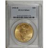 1910-D $20 MS64 PCGS. Rich yellow-gold surfaces pale s 