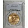Image 1 : 1926 $20 MS65 PCGS. A crisply struck and highly lustro 