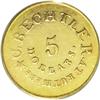 Image 2 : (1834-37) $5 C.Bechtler Five Dollar, 20 Distant AU58 P 