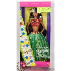 VINTAGE SPECIAL EDITION POLYNESIAN BARBIE