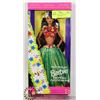 Image 1 : VINTAGE SPECIAL EDITION POLYNESIAN BARBIE