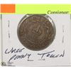Image 1 : 1871 ONE CENT P.E.I.