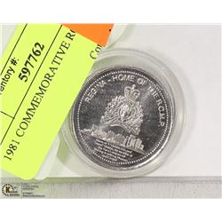 1981 COMMEMORATIVE RCMP COIN