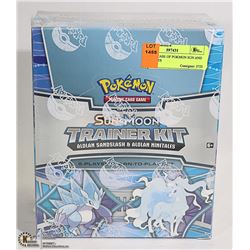 SEALED CASE OF POKEMON SUN AND MOON KITS