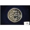 Image 2 : 1953-2003 NEPAL SILVER PROOF 2000 RUPEE IN CASE