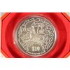 Image 1 : 1994 SINGAPORE $10 SILVER PIEDFORT PROOF COIN