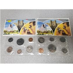 Uncirculated set 1979, 1980