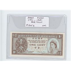 Hong Kong 1971-1981 One Cent note. Tiny note is the smallest denomination note issued. P-325b. Unc.