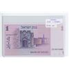 Image 1 : Israel 1978 1 Sheqel. Jerusalem Gate. P-43. AU.