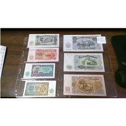 Lot of 7 different Bulgarian 1951 notes: 3, 5, 10, 25, 50, 100 & 200 Leva. VF – Unc.