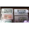 Image 2 : Lot of 7 different Bulgarian 1951 notes: 3, 5, 10, 25, 50, 100 & 200 Leva. VF – Unc.