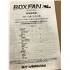Image 2 : BOX FAN OC-28