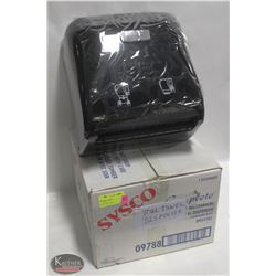 NEW IN BOX SYSCO COMPLETE PAPERTOWEL DISPENSER