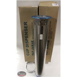 2 NEW SAN JAMAR HORIZONTAL SPRING LOADED CUP