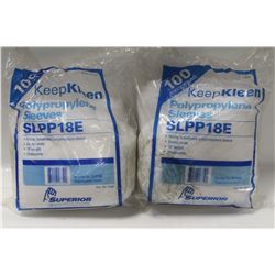 LOT OF 200 SUPERIOR PROTECTIVE SLEEVES