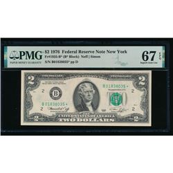 1976 $2 New York Federal Reserve STAR Note PMG 67EPQ