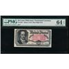 Image 1 : 50 Cent Fifth Issue Fractional Note PMG 64EPQ