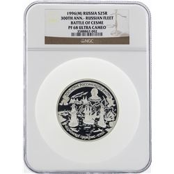 1996(M) Russia 25 Roubles 300th Anniversary Silver Proof Coin NGC PF68 Ultra Cam