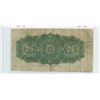 Image 2 : 1923 Shinplaster - 25 Cent Banknote - Historic Collectible