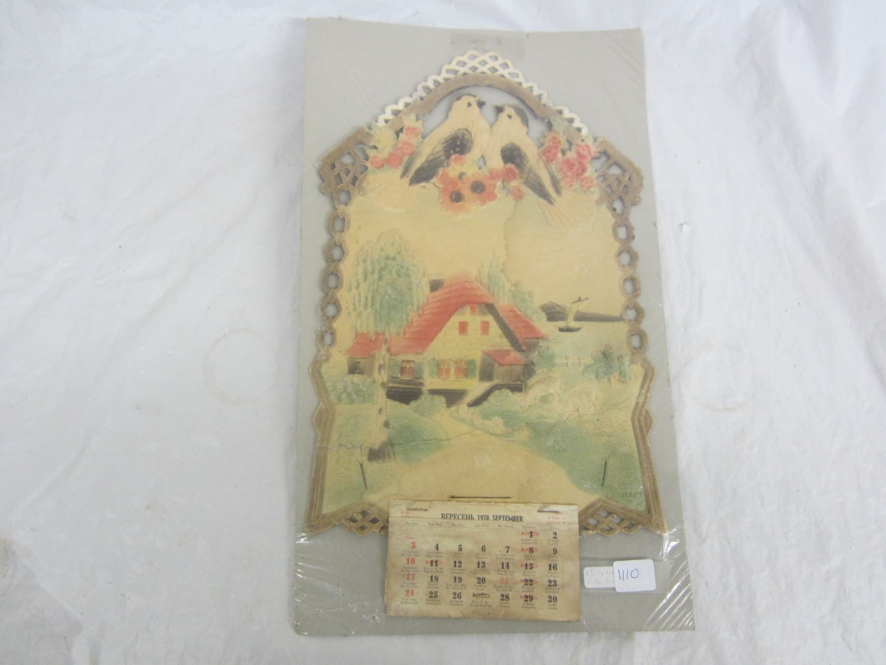 Vintage Calendar Vintage Calendar