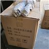 Image 3 : BOX OF 105 GLASS BOTTLES 200ML WITH LIDS