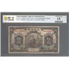 Image 1 : China Pick 117y 1914 5 Yuan Rare Black variets F15 PCGS ONLY KNOWN EXAMPLE