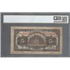 Image 2 : China Pick 117y 1914 5 Yuan Rare Black variets F15 PCGS ONLY KNOWN EXAMPLE
