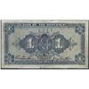 Image 2 : Bank of the Northwest 1925 1 Yuan EF (minor margin damage)  KALGAN