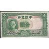 Image 1 : Bank of China P-78 1936 1 AU+
