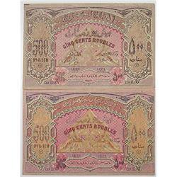 Azerbaijan Republic. 1920. Lot of 2 Issued Notes.