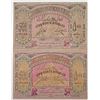 Image 1 : Azerbaijan Republic. 1920. Lot of 2 Issued Notes.