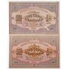 Image 2 : Azerbaijan Republic. 1920. Lot of 2 Issued Notes.
