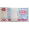 Image 1 : Central Bank of Azerbaijan. 1993. Lot of 100 Issued Notes.
