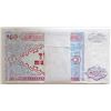 Image 2 : Central Bank of Azerbaijan. 1993. Lot of 100 Issued Notes.