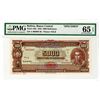 Image 1 : Banco Central de Bolivia. 1945. Specimen Banknote.