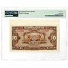 Image 2 : Commercial Bank of China, 1920 Specimen "Tael Issue" Banknote Rarity - Highest Graded Note..