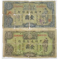 Commercial Bank of China. 1929. Lot of 2 Issued Notes.