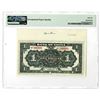 Image 2 : Bank of China, 1917, $1 "Tientsin" Branch Issue Specimen Banknote.