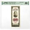 Image 1 : Bank of China, 1941, 500 Yuan Specimen Banknote.