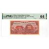 Image 1 : Central Bank of China. ND (1931). Issued Banknote.