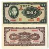 Image 1 : Central Bank of China, 1941 Uniface Front and Back Specimen Pair