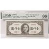 Image 1 : Central Bank of China, 1945 Color Trial Specimen Banknote.