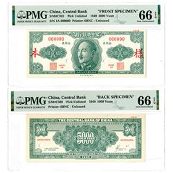 Central Bank of China, Unlisted Specimen Essay Banknote, 1949 Gold Chin Yuan Issue.