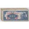 Image 1 : Central Bank of China. 1949. Lot of 25 Issued Notes.