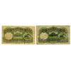 Image 2 : Farmers Bank of China, 1935 Second Issue Contemporary Counterfeit & Normal Pair