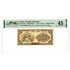 Image 1 : Peoples Bank of China, 1949 Issue banknote.