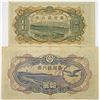 Image 2 : Bank of Taiwan Limited. 1932-1944. Lot of 2 Issued Notes.