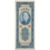Image 1 : Bank of Taiwan. 1949. Issued Note.