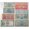 Image 2 : Central Reserve Bank of China. 1937-1945. Lot of 21 Issued Notes.